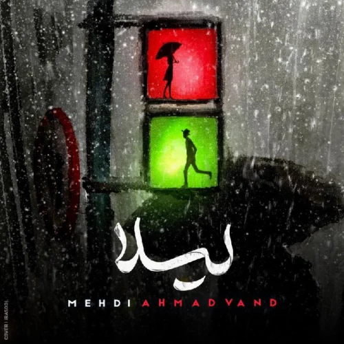 Track 26086 - Mehdi Ahmadvand